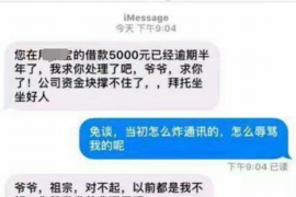 西宁对付老赖：刘小姐被老赖拖欠货款